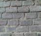 Natural Stone Pavers